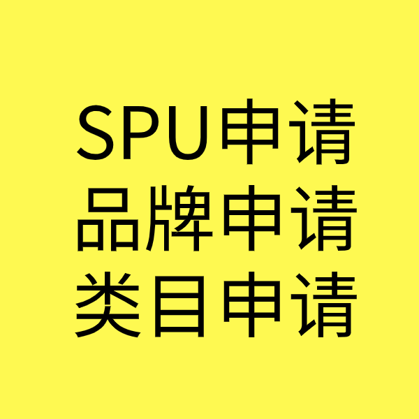 矿区类目新增